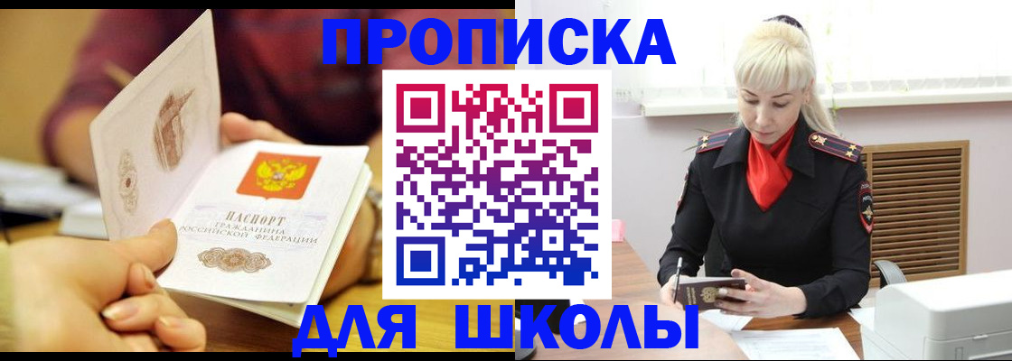 форма 3 в Армавире